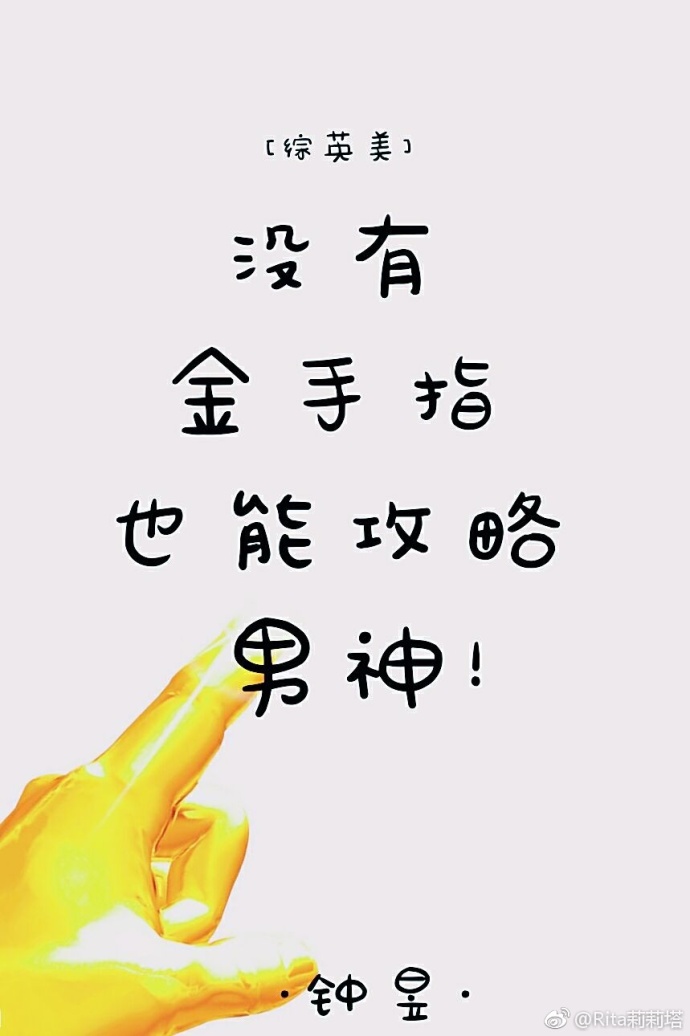 û�н���ָҲ�ܹ�������[��Ӣ��]
