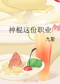 ������ְҵ