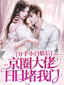 ����С�����󣬾�Ȧ�������ն�����