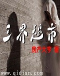���糬��