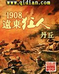 1908Զ������