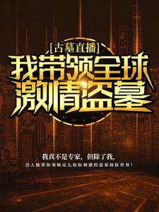 ��Ĺֱ�����Ҵ���ȫ�����Ĺ