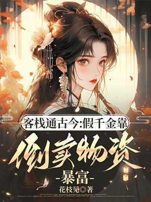 ��ջͨ�Ž񣺼�ǧ�𿿵������ʱ���