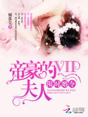 �ۺ���VIP����