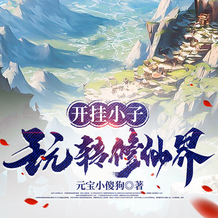 һ��һ��һ�������ɣ�Ц�����ˣ�